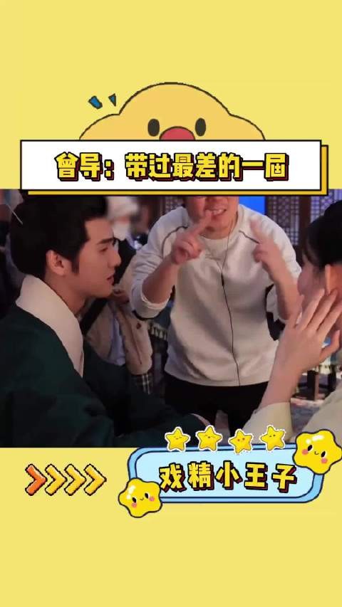 孟子义李昀锐二搭尚公主4集吻戏出圈