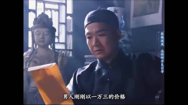 徒弟携全部家当撤离,大赚一笔藏身时机生变