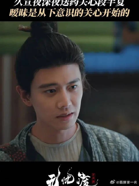 不自知的靠近，是你给我的安全感