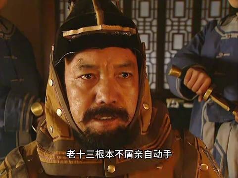 雍正王朝畅春园夺嫡剑拔弩张，十三爷率重兵围殿扭转局势