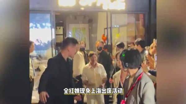全红婵现身上海出席活动，人气爆火不输明星，多名保镖为其开路