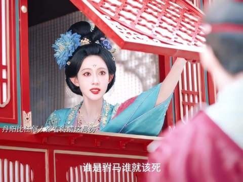 暮晚摇拒嫁北境，鱼公震慑主宰其命运