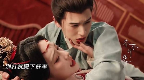 公主和他到底多久脚步虚浮发髻凌乱 尚公主 ‖ 李昀锐 ‖ 孟子义