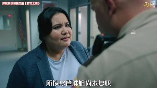 母子浴室串供做不在场证明，刚出警局撞见死者母亲