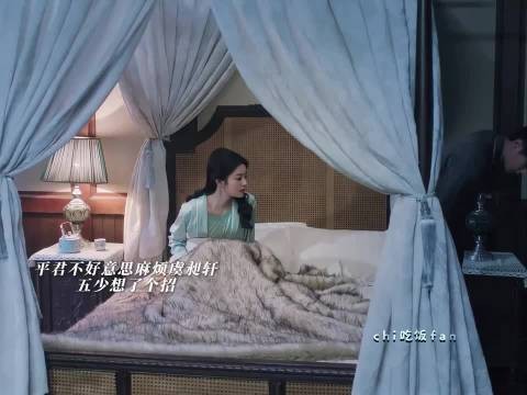 虞昶轩：其实我不想分房住的是妻管严来的 玉簟秋｜丞磊｜徐若晗