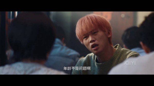 虽然但是粉毛,艾辰比你妈大