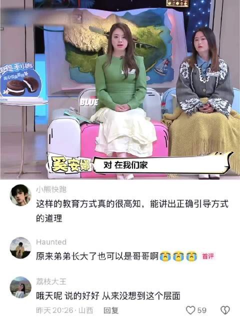 弟弟长大了就成了哥哥(独属于二胎家庭的美好) 安娜和葛爸真的太会教育了吧