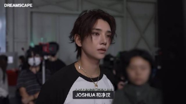 净汉丝巾掉落 Shua寻找中差点笑场