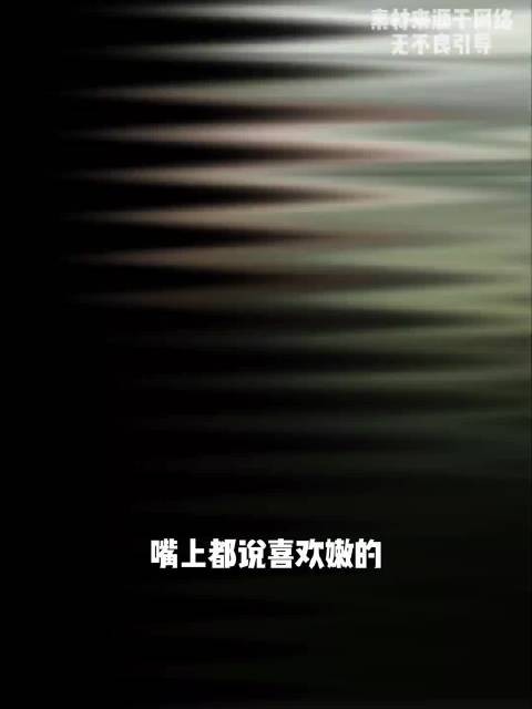 爱上黄景瑜难道是我的错吗，他就没错吗？