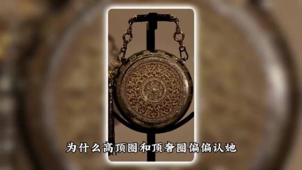 赵露思圆脸破圈高定圈凭许我耀眼带货力成时尚缪斯