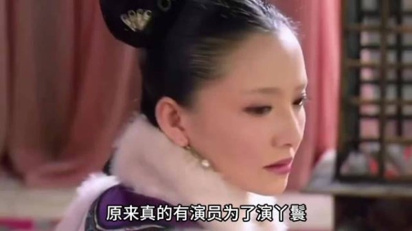 孙茜谈甄嬛传槿汐姑姑，不中意丫环角色却成经典