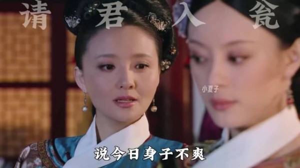 甄嬛传最后一波宫斗团战：后宫三打一 甄嬛用龙胎碰瓷皇后