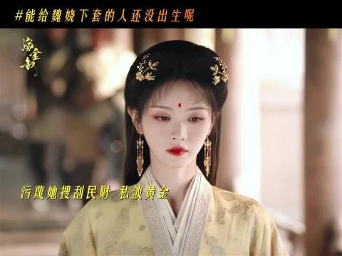 很遗憾，你不是对手