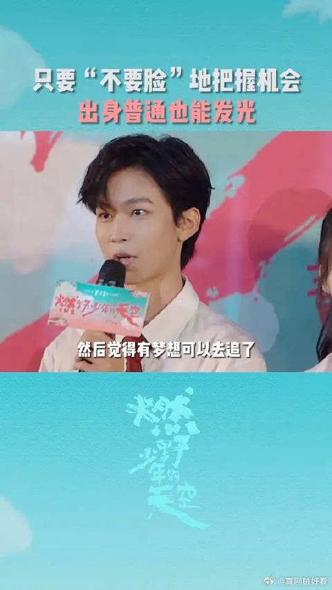 再普通的人，只要“不要脸”的坚持，也一定可以发光