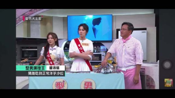 曾沛慈直播饿到分享洋芋沙拉