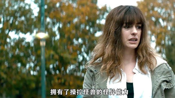 女孩一挥手就能远程操控怪兽,不料差点毁掉一座城市!