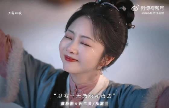 零落成泥碾作尘，只有香如故