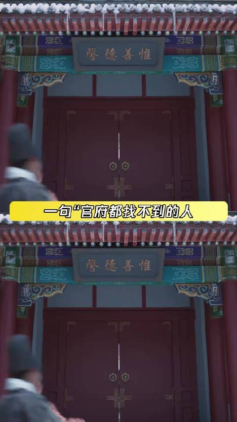 兰香如故，林府挑儿媳的眼光实在是太好了，官府找不到的人，林府全部都找到了