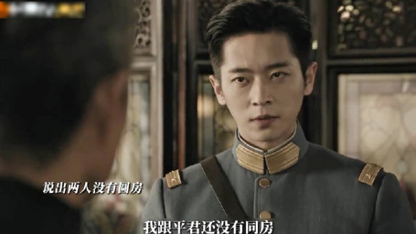 五少向父母坦白未同房为媳妇洗清嫌疑