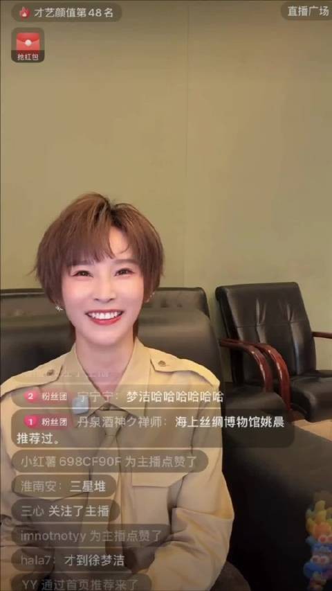 相册人物频次排名 前二是自己和小孩