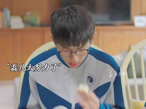 小欢喜：林磊儿真就是天生状元 简直太努力了