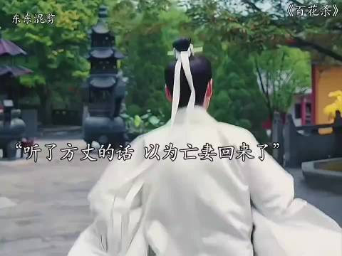 前夫哥对自己的妻子也太不了解了吧
