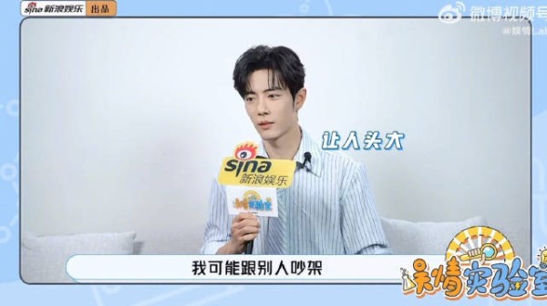 就算你是肖战你吵完架也忍不住回家复盘自己哪句话没说好