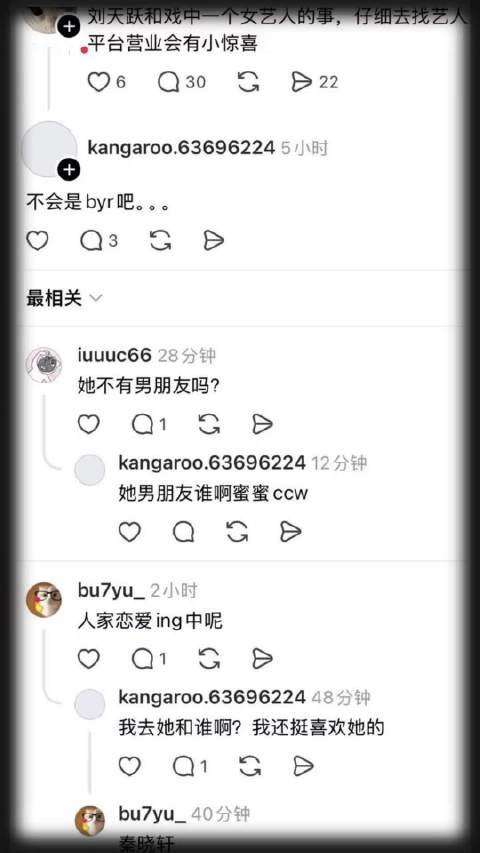 耀祖赴韩出道失败转拍剧，直播聚人气后再起风波