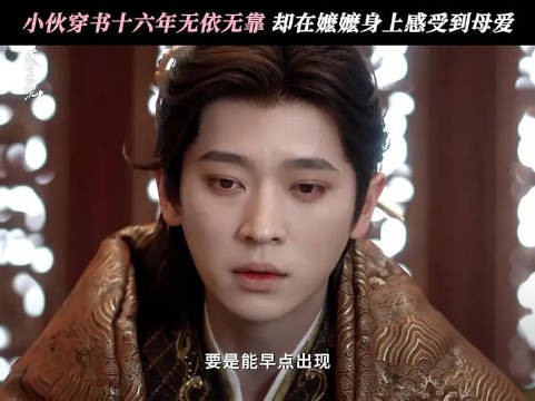 你们是我亲手挑选的家人