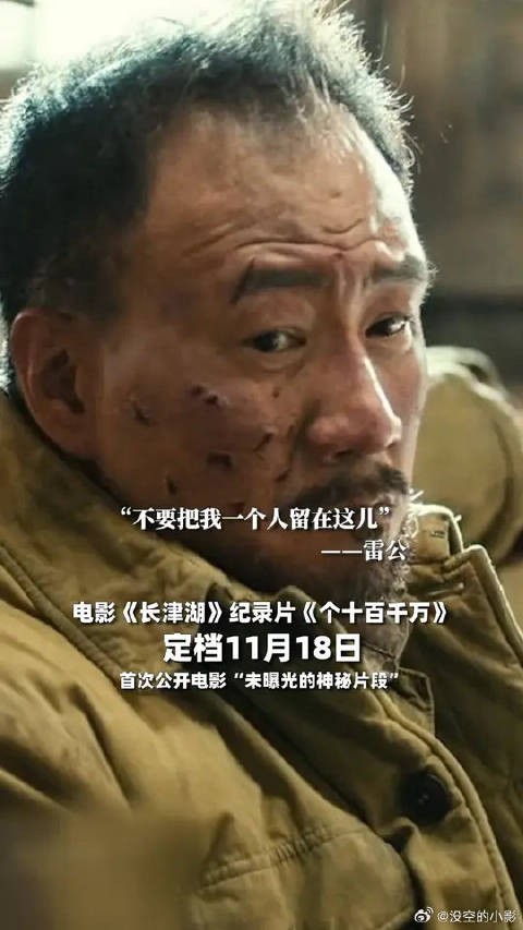 七连战士的哪句话,曾经最让你泪目?