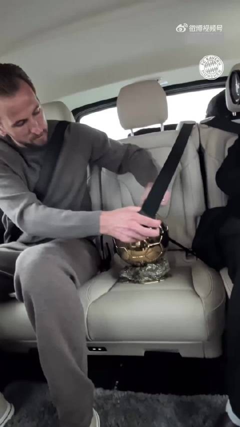 也太可爱了吧凯恩带着金球奖杯返程回家，刚上车就认真给奖杯系好了安全带