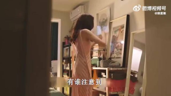 三十而已梁正贤过夜王漫妮换掉长裙穿运动衣