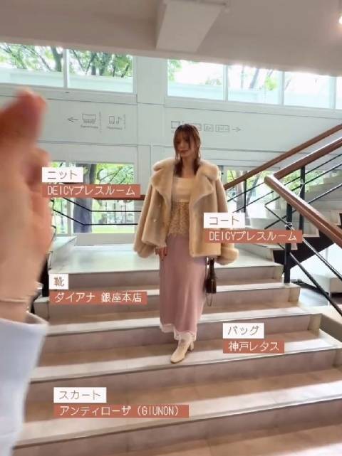 绀野彩夏登nonno12月号演绎秋季最旬趋势穿搭