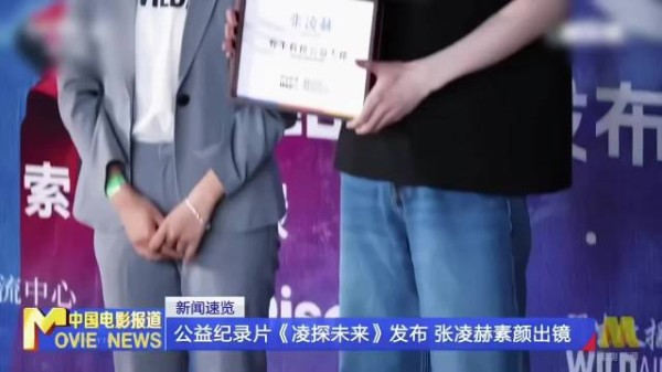 怪只怪张凌赫太根正苗红了 所以才让那么多牛鬼蛇神害怕