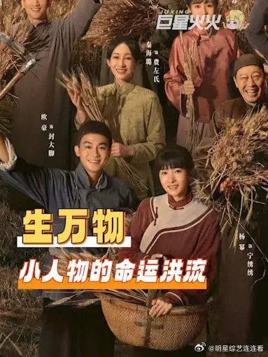 舍不得所有人!