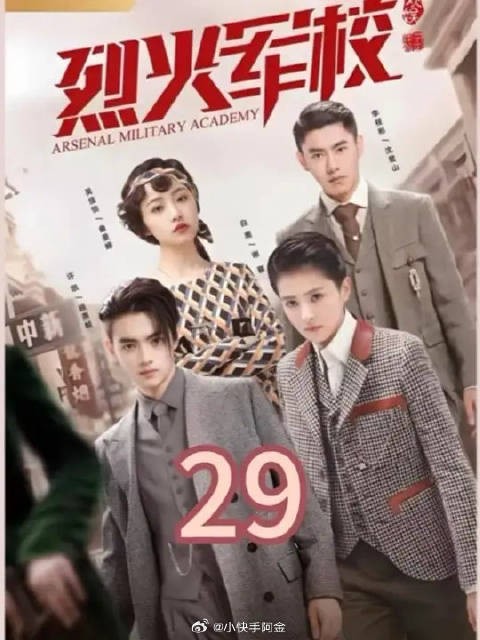 谢襄穿女装见黄松