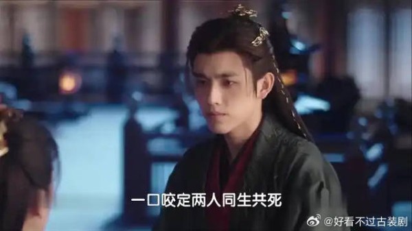 《献鱼》:疯批城主给逃犯包扎伤口,不料对方竟是来要他命的