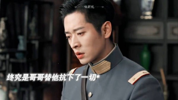 虞昶轩知道当年那场战争的真相,原来哥哥为自己承担那么多!