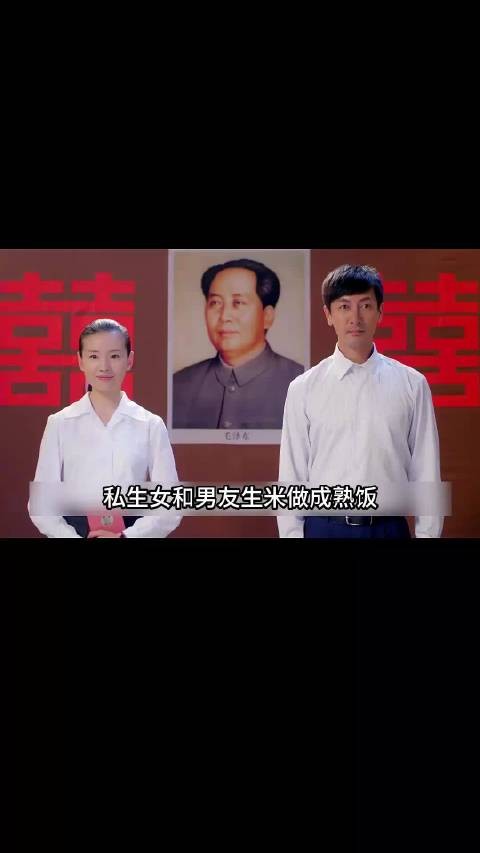 女孩婚前被公婆嫌弃,婚后竟遇到大佬暗中帮助让她翻身