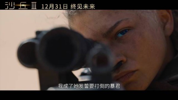 支持保罗和邓肯拍一期后会友期,顺带再和契妮拍一期再见爱人,看点十足