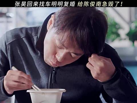 小城良方高开颠走 这张昊出去一趟像撞着啥东西了!