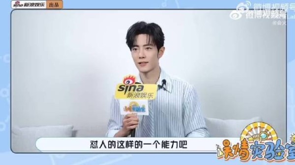 肖战吵完架回家复盘,谁看到这张脸还想吵架啊