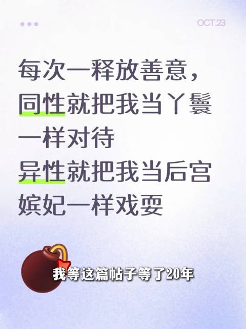 终于有人精准描述出我的感受了! (原帖主:Yyin1)