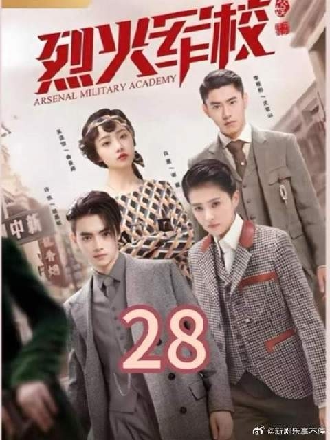 沈听白真好