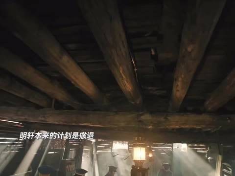 虞明轩为救弟弟牺牲扛败仗污名,虞昶轩愧疚痛哭
