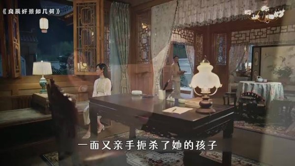 林杭景留诀别信离去,萧北辰寻见火海痛哭崩溃