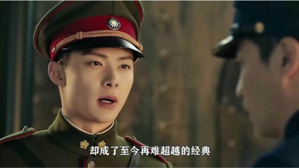 副官只认张铭恩,佛爷永远的追随者 可惜演员学不会一个人睡觉,总是在谈恋爱