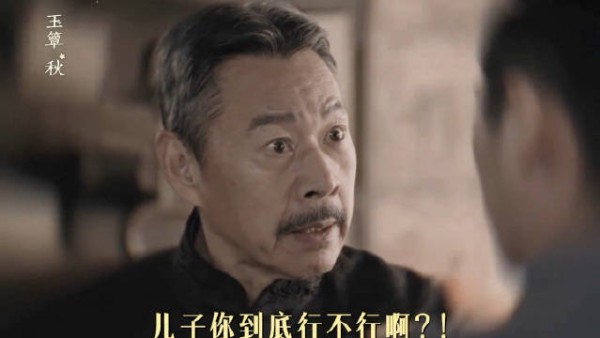 五少为证媳妇清白向父母坦白婚后未同房