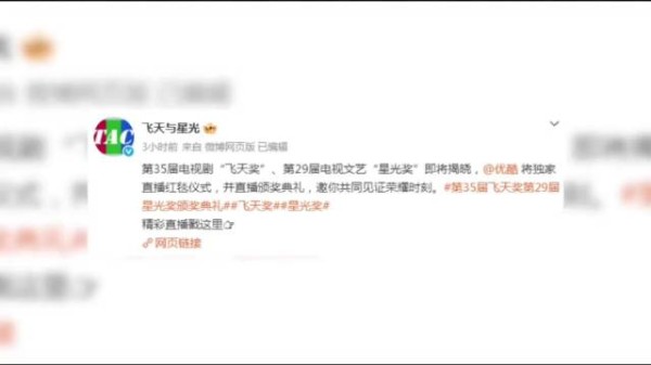 张若昀五部一番破亿剧在手,天工之城等金牌班底排队等空档
