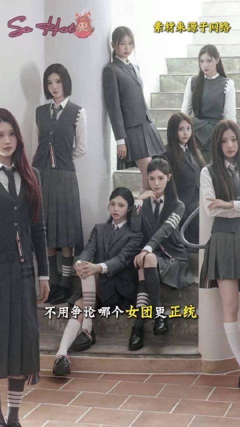 回顾在sm出道的女团们,诠释了真正的“帽女精神”